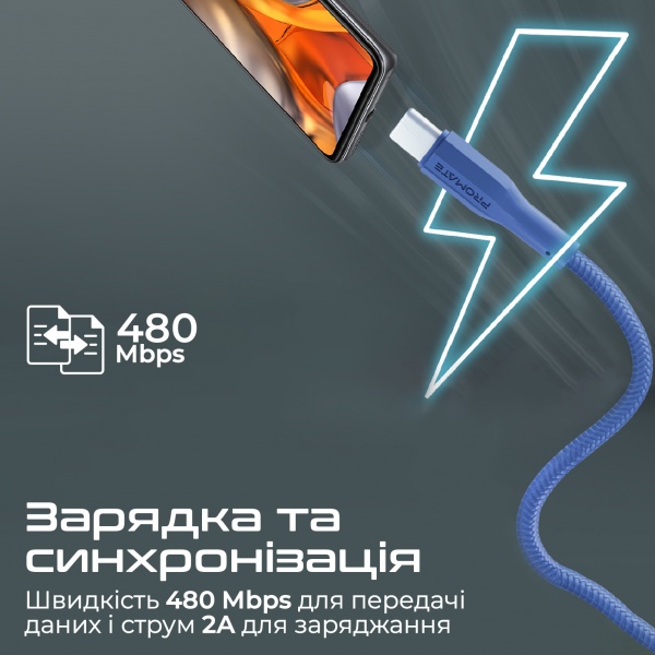 Кабель Promate xCord-AC USB-A to USB-C 2А 1 м 1 м темно-синій (xcord-ac.navy) 