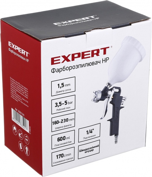 Краскораспылитель пневматический Expert S-990G 1,5 мм HP бак 0,6 л