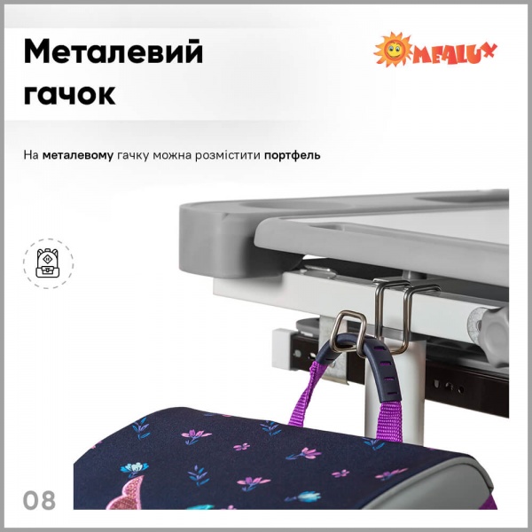Комплект мебели детский ErgoKids BD-20 G