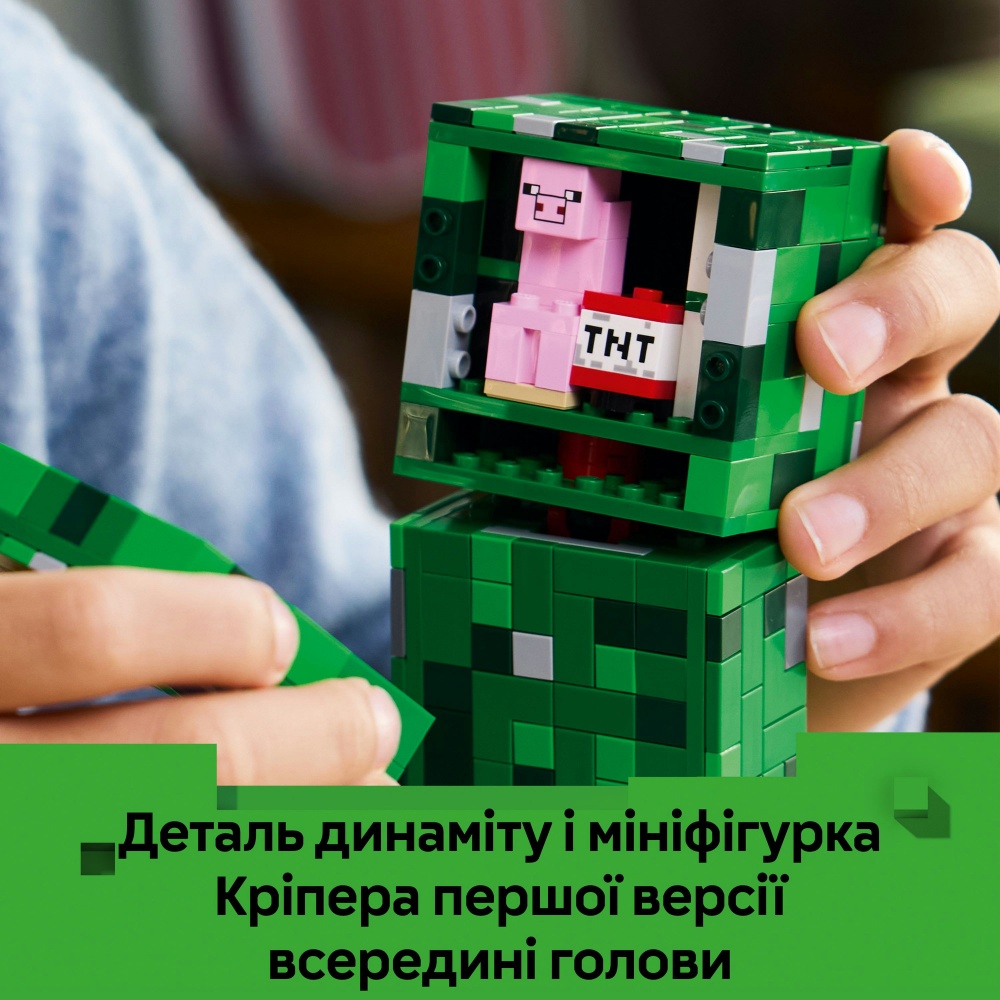 Конструктор LEGO Minecraft Кріпер 21276