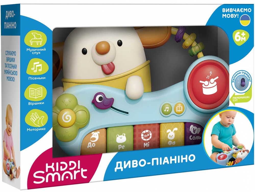 Игрушка музыкальная Kiddi Smart Чудо-пианино DM9900-UA