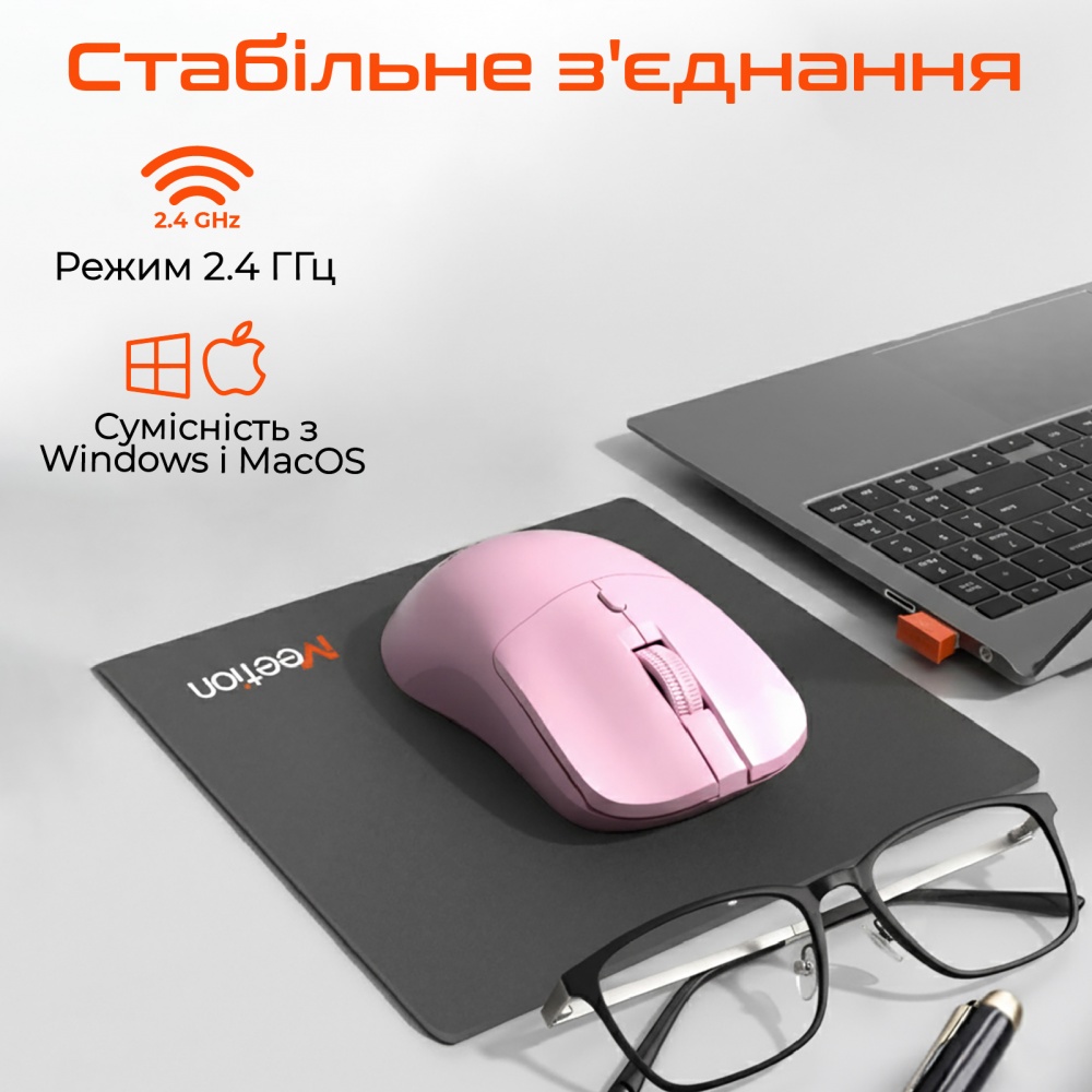 Мишка бездротова Meetion R546 purple (MT-R546-Z)