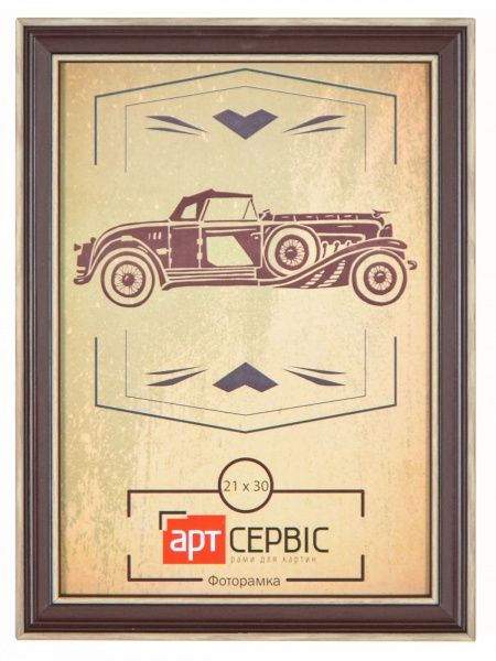 Рамка для фото Арт-Сервіс ЭА-00595 21х30 см коричневый 