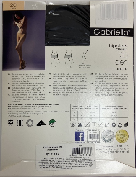 Колготки женские Gabriella Hipsters 20 den р. 2 nero