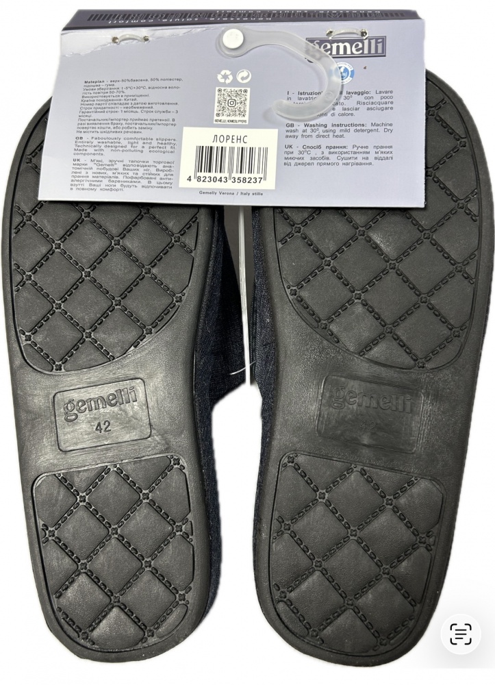 Капці домашні Gemelli Лоренс р.42 синій