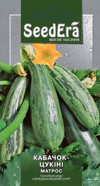 Семена Seedera кабачок цукини Матрос 2г
