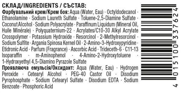 Краска для волос Palette Perfect Gloss Color с аргановым маслом 3-68 темный мокко 70 мл