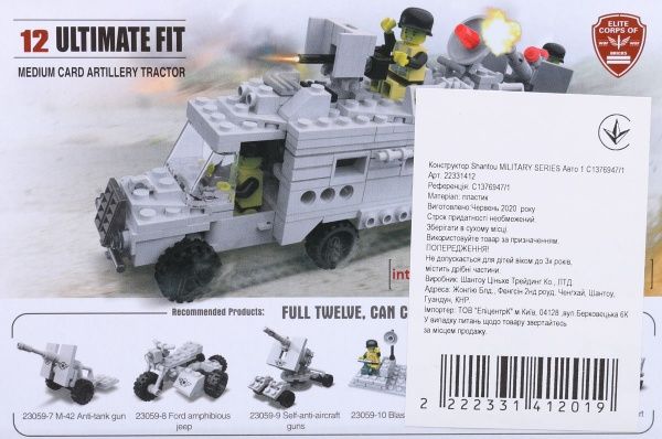 Конструктор Shantou Military Series Авто 1 C1376947/1