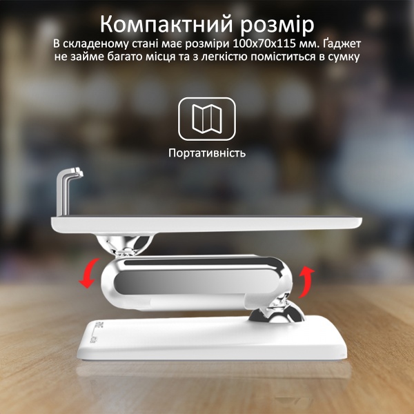 Тримач Promate ArticView для телефону або планшета білий