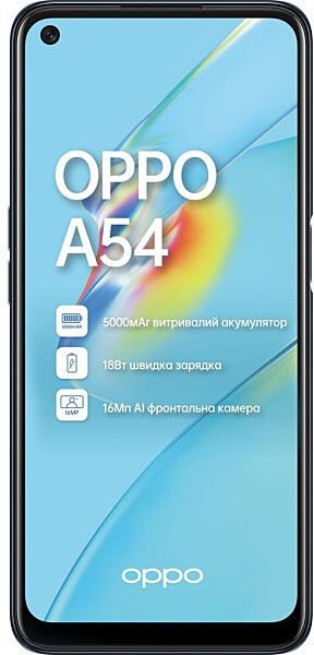 Смартфон OPPO A54 4/64GB crystal black (CPH2239 BLACK) 