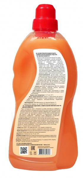 Мыло Bioton хозяйственное жидкое