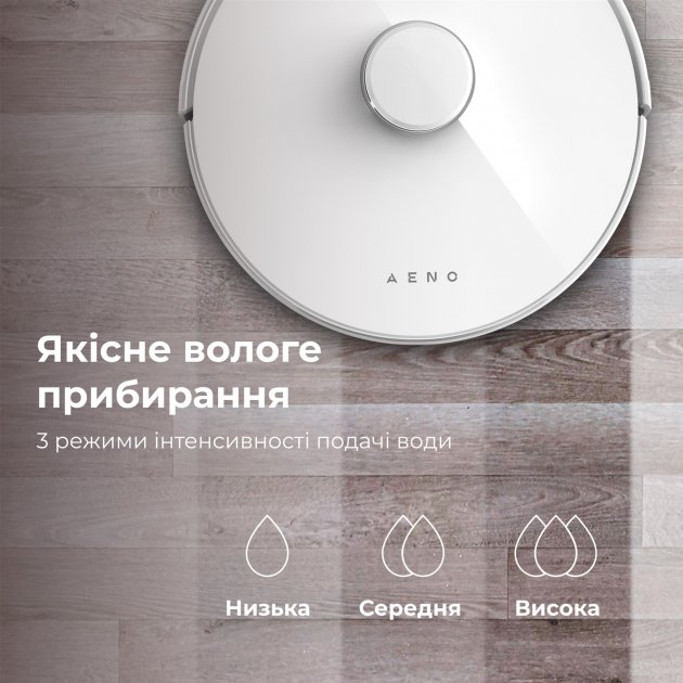 Робот-пылесос AENO RC2S white