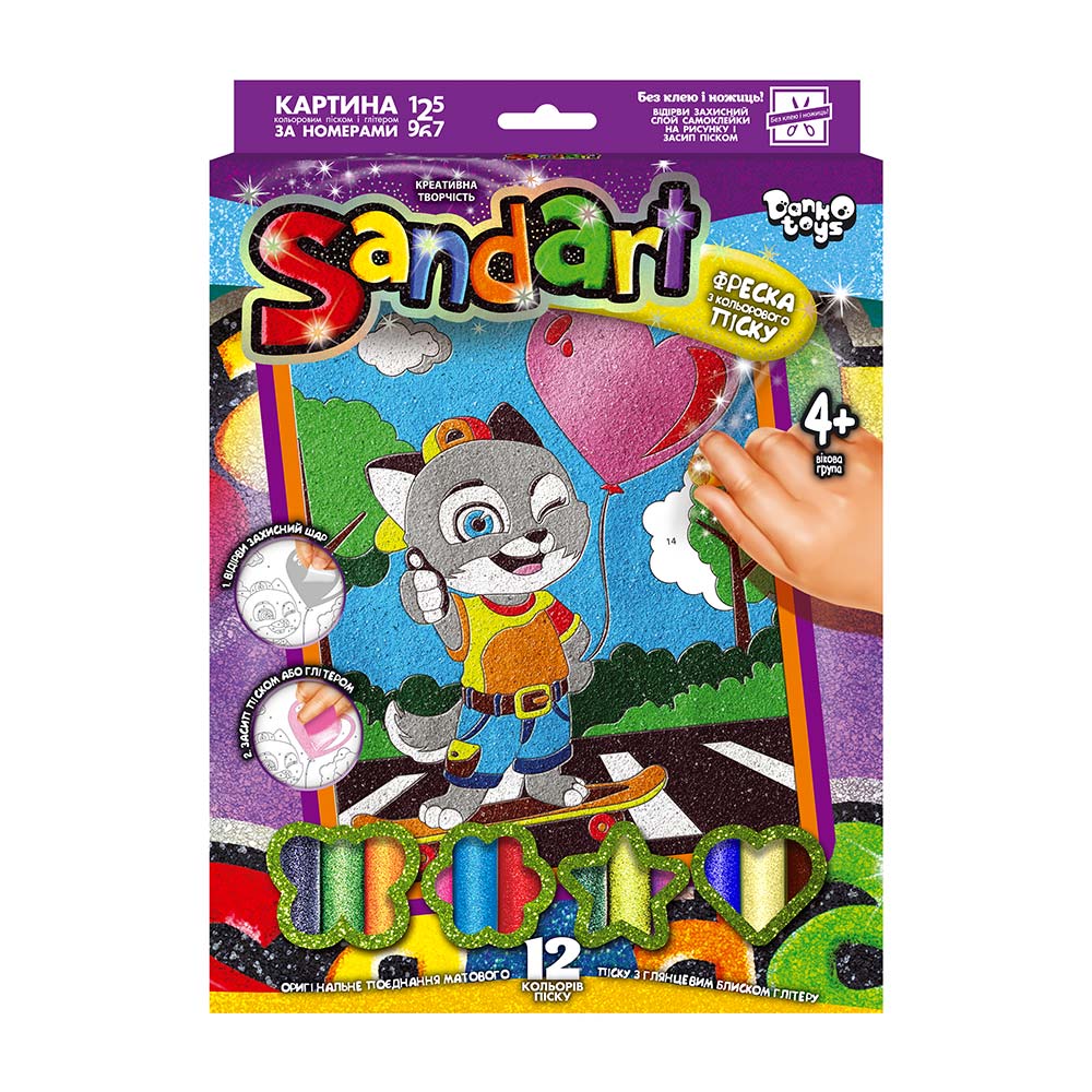 Набор для творчества Danko Toys Фреска из песка Sand Art №5 Котенок с шариком SA-02-05U