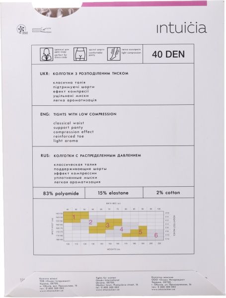 Колготки Интуиция Activity 40 den Daino р. 3 бежевый 1 шт. 