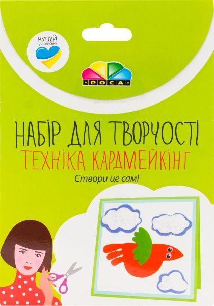 Набор, кардмейкинг открытка «Оранжевое настроение» Роса 