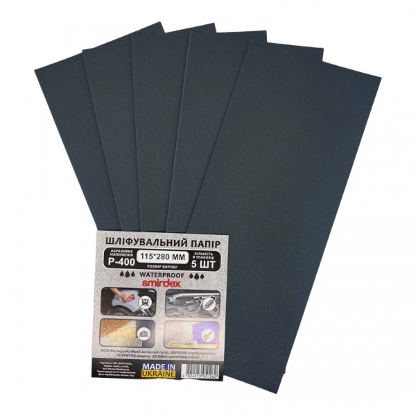 Наждачний папірSmirdex водостійкий 400 гріт 115х280 мм 5 шт. VG-016
