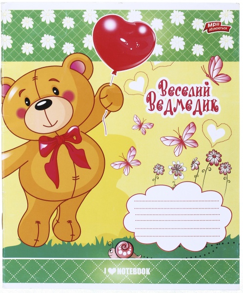 Зошит шкільний 12 аркушів у лінійку дизайн в асортименті Мрії збуваються