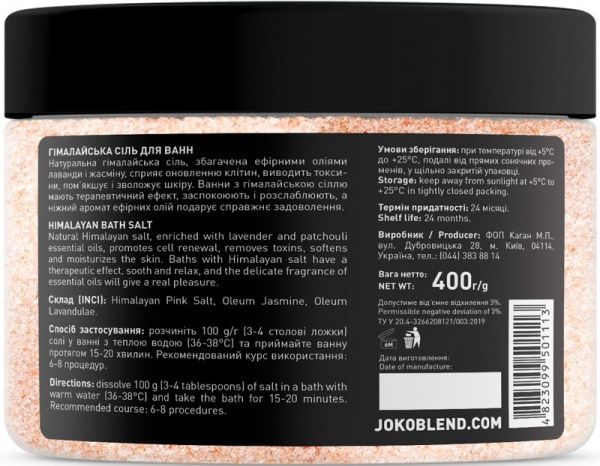 Соль для ванны Joko Blend Cosmetics апельсин-мята 400 г