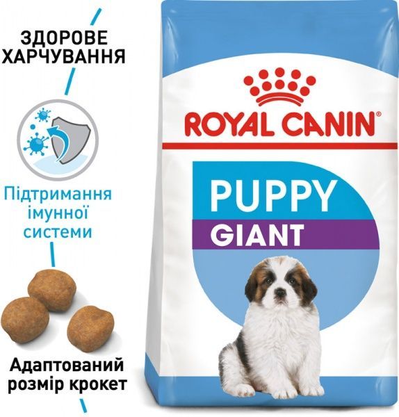 Корм Royal Canin для щенков GIANT PUPPY 1 кг