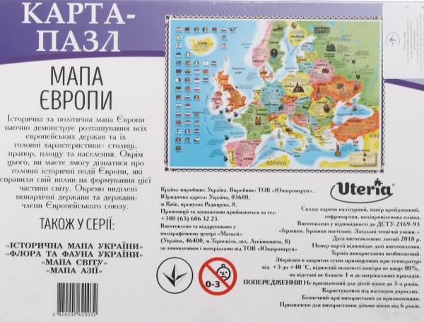 Карта-пазл Uteria Карта Європи 36 елементів