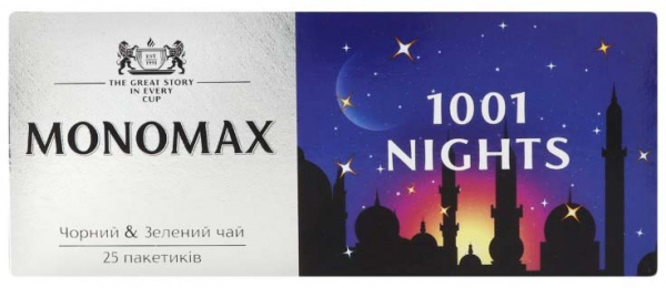 Чай Мономах чорний та зелений з ароматом винограду 1001 NIGHTS 25 шт. 