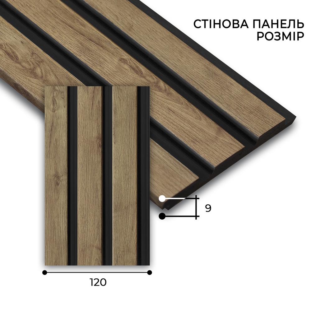 Реечная панель MARCO decor 1209-122-K коричневое дерево с черным 120х9х2900 мм