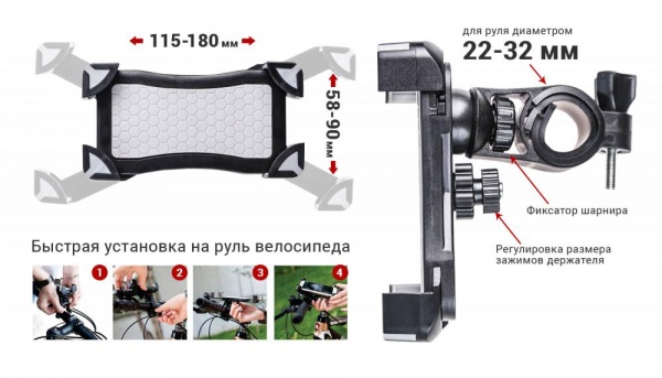 Велотримач для телефону PULSO UH-1010BK/GY чорний із сірим