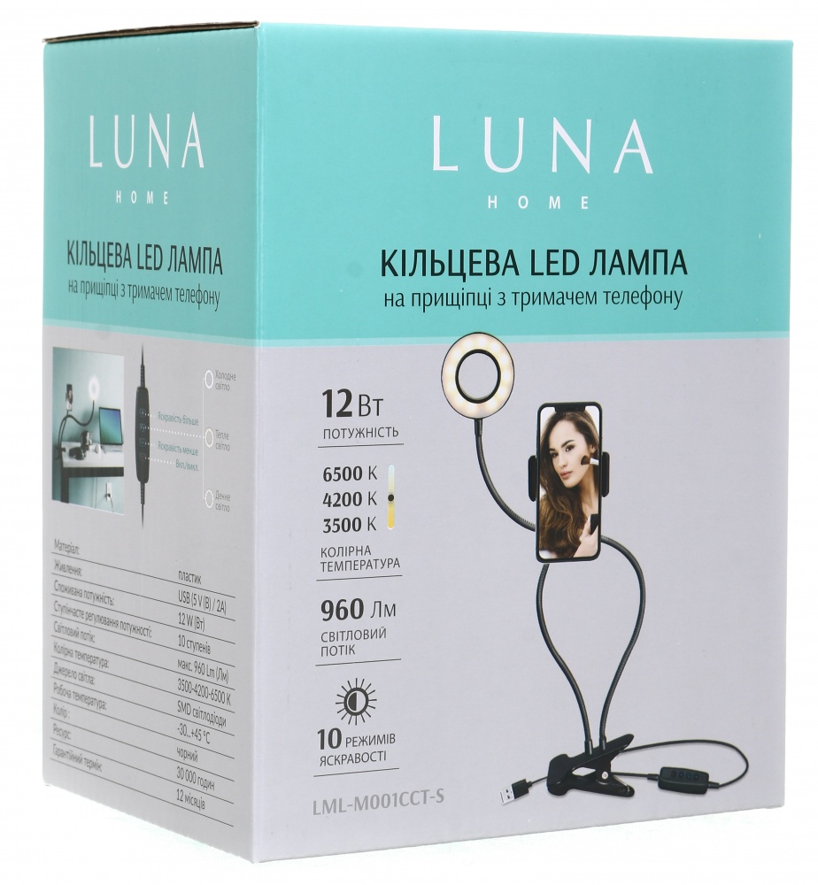 Кольцевой свет Luna LML-M001CCT-S