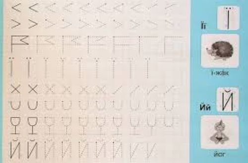Книга Василь Федієнко «Мініпрописи з наліпками. Малюю і пишу по клітинках» 978-966-429-919-7