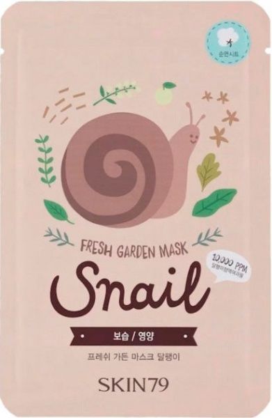 Маска для лица Skin79 Fresh Garden Mask Snail 23 г 1 шт.