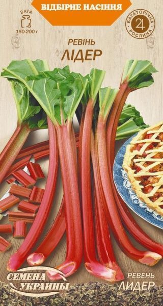 Насіння Семена Украины ревінь Лідер 617300 0,5г