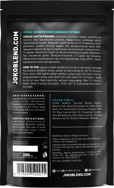Скраб для тіла Joko Blend Cosmetics кавовий Mint 200 г 200 мл