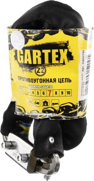 Ланцюг протиугінний Gartex (велозамок) Z2-800-002 