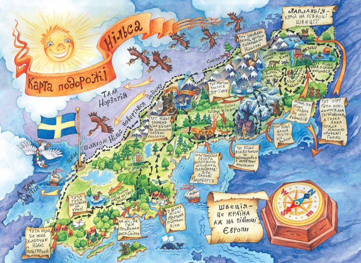 Книга Сельма Лагерлеф  «Дивовижна подорож Нільса з дикими гусьми» 978-966-429-196-2