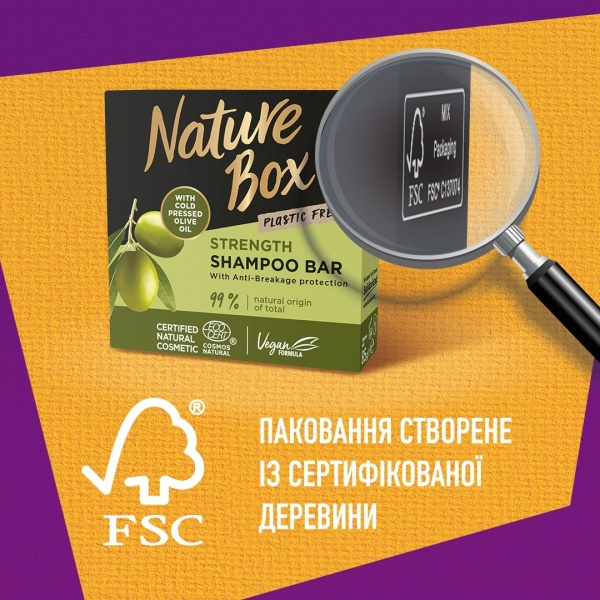 Шампунь твердий Nature Box Nature Box Олива Cosmos NAT 85 г