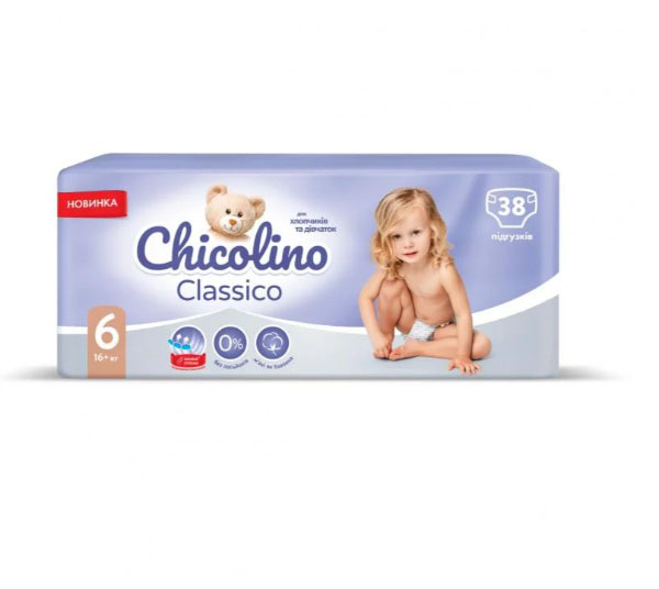 Подгузники Chicolino 6 16+ кг 38 шт.