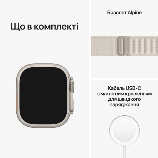 Смарт-годинник Apple Watch Ultra GPS + Cellular, 49mm Titanium Case with Starlight Alpine Loop - Medium