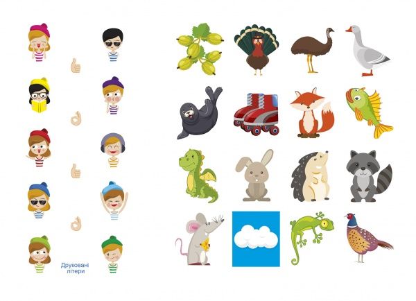 Книжка-розвивайка Анастасія Фісіна «Друковані літери. Прописи з наліпками» 978-966-939-745-4