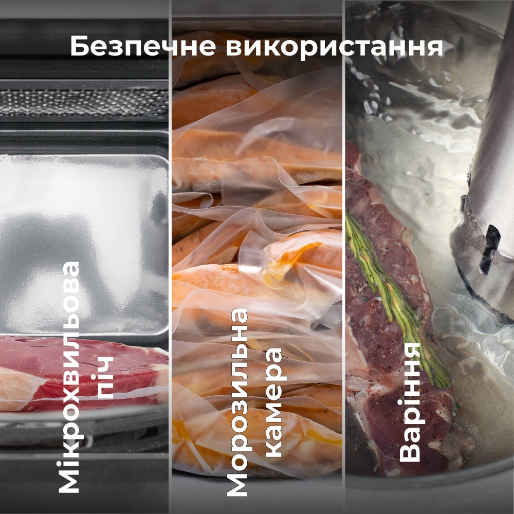 Плівка для вакууматорів AENO AVSR25X500 25х500 см 3 шт