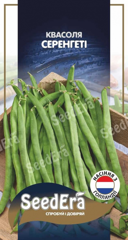 Семена SeedEra фасоль Серенгети 20 шт. (4823114402999)