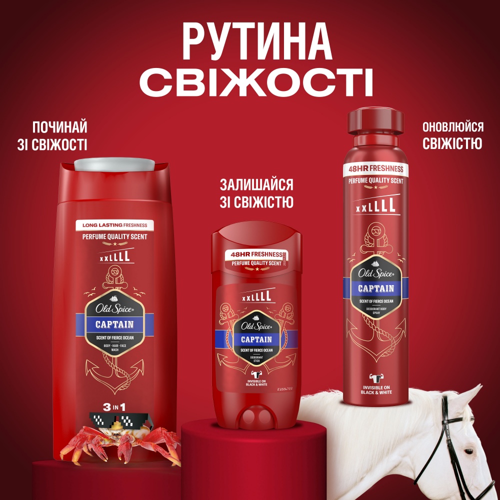 Шампунь-гель для душа Old Spice 3-в-1 Captain 1000 мл