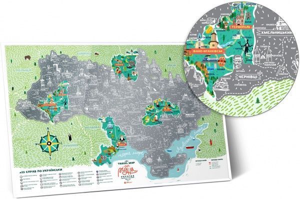 Скретч-карта Travel Map Моя Родная Украина эксклюзивное издание (укр) (тубус)