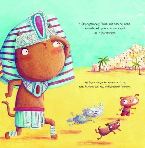 Книга Крис Кепстик «Олександр Великий Данець» 9-786-177-579-723