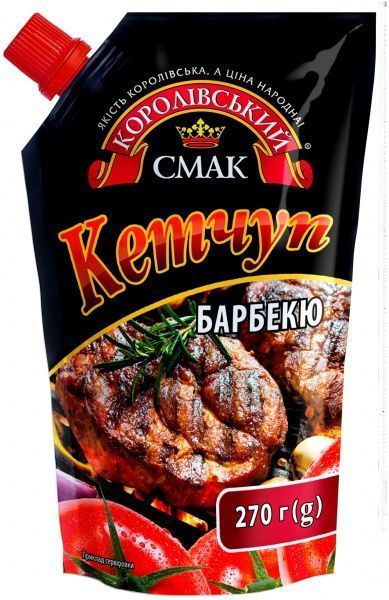Кетчуп Королівський смак Барбекю 270 г