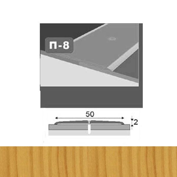 Профиль для пола стыкоперекрывающий П8 50x900 мм Клен