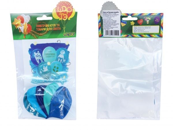 Набор воздушных шариков Шарте «Для немовля - хлопчик» с рисунком разноцветный 5 шт.