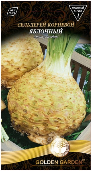 Насіння Golden Garden селера коренева Яблучна 0,5 г