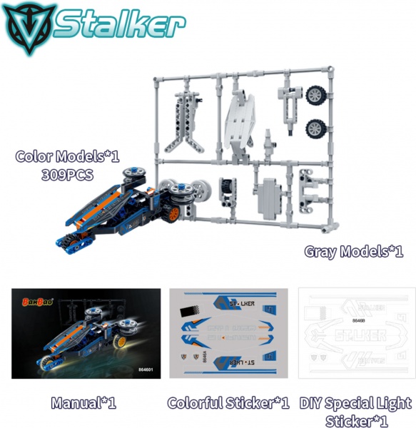 Конструктор BanBao Future Concept Cars Автомобиль будущего 8646 8646