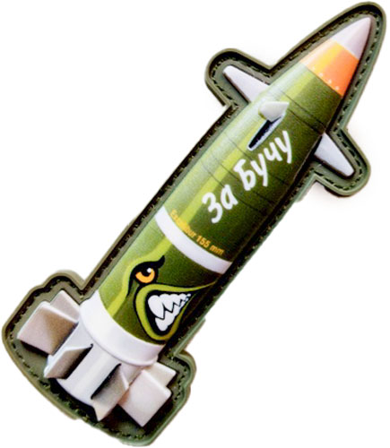 Шеврон-патч АРТ ІДЕЯ Ракета «За Бучу» 4х10 см оливковий