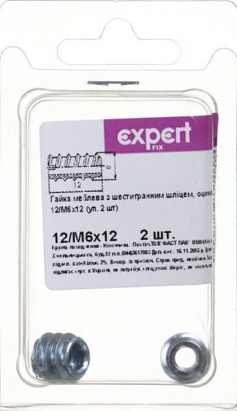 Гайка М12/6 2 шт